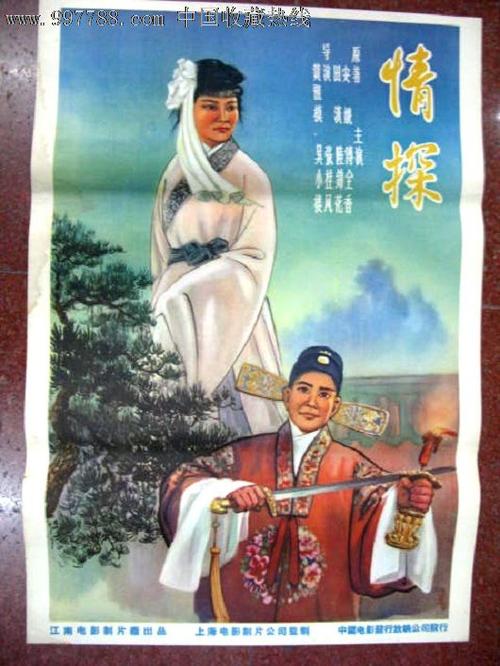 代办巴勒斯坦驾驶证